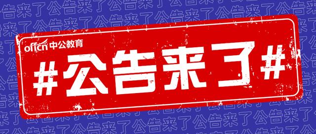 元江哈尼族彝族傣族自治县成人教育事业单位最新招聘信息及其社会影响概览