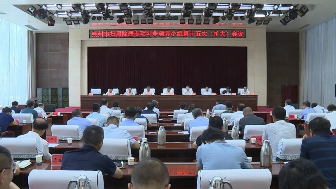 山西省朔州市领导团队全新亮相，引领未来，塑造新篇章