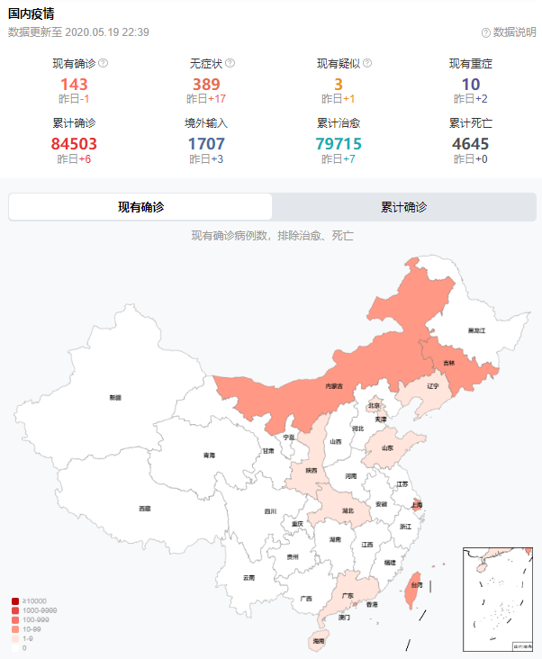 全球新冠疫情最新动态概览，最新动态与概览分析