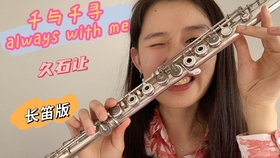 日本笛曲的魅力演变与最新发展概览