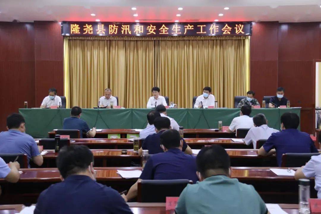 福绵区应急管理局最新招聘信息详解与职位概览