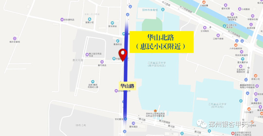 雁宁路社区居委会最新天气预报更新通知