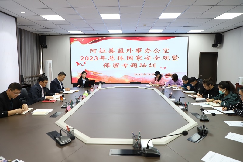 通辽市外事办公室最新战略规划揭晓