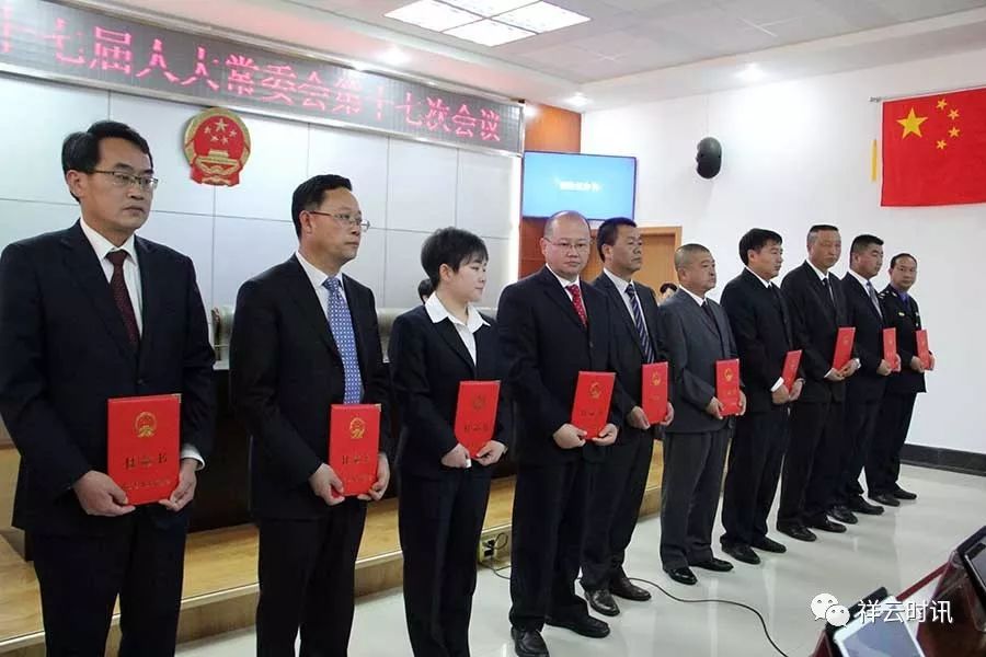 昭通市信访局人事任命最新动态，揭秘最新人事任命名单