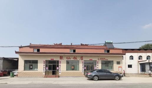 山西临汾一饭店重塑传统美食文化，最新动态与美食新篇章