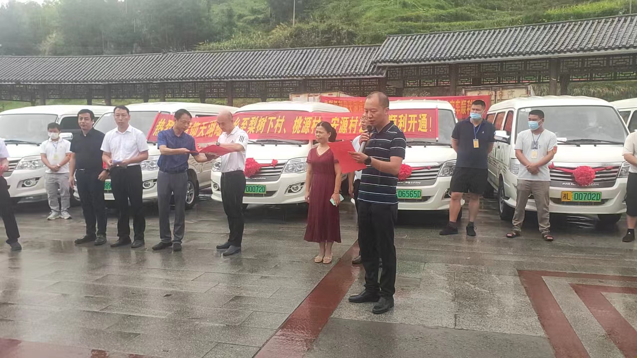 传素瑶族乡最新交通新闻，打造便捷出行新篇章